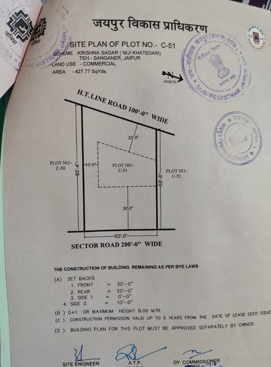 comm plot  plz contect 9928159822📞📞📞